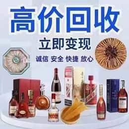郑州购物卡回收站