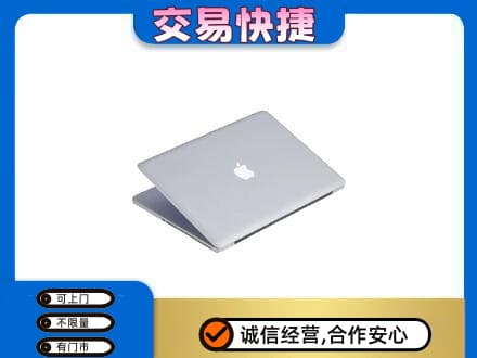 郑州家电回收苹果电脑.jpg