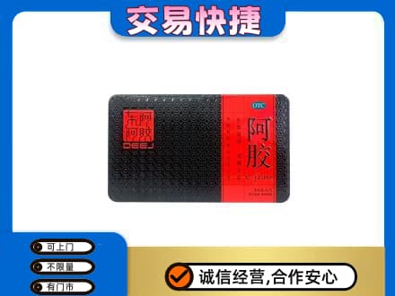 郑州高价回收阿胶
