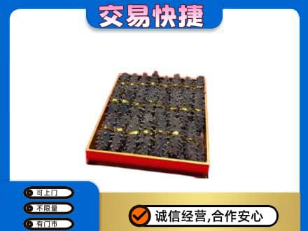 郑州高价回收海参