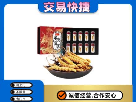 郑州高价回收冬虫夏草