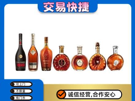 郑州洋酒回收.jpg