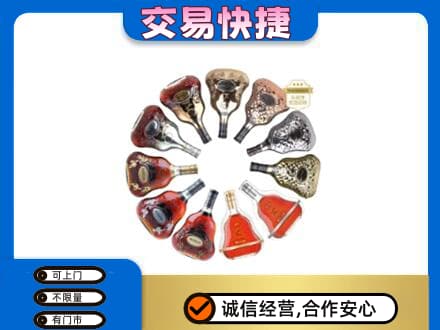 郑州洋酒回收XO.jpg