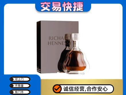 郑州洋酒回收李察礼盒.jpg