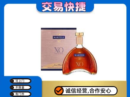 郑州洋酒回收马爹利XO.jpg