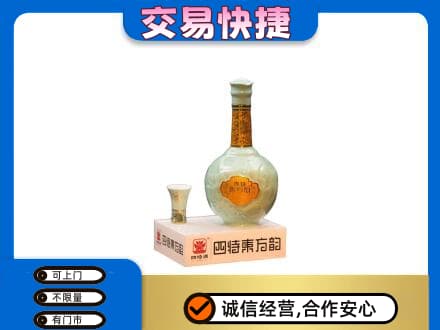 郑州名酒回收四特酒.jpg
