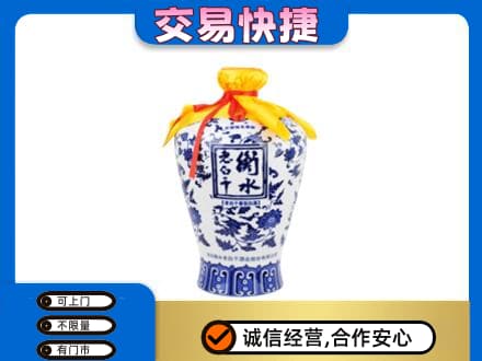 郑州名酒回收老白干青花坛.jpg