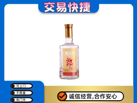 郑州名酒回收郎酒.jpg
