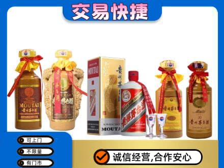 郑州茅台酒回收年份茅台.jpg