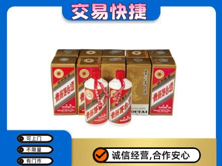 郑州茅台回收铁盖.jpg