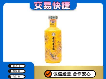郑州茅台回收散花飞天.jpg